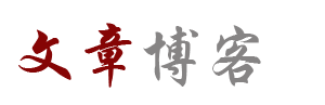 熱點資訊